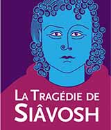 La tragédie de Siâvosh