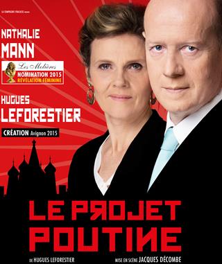 Le pяojet Poutiиe