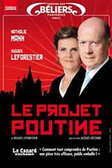 Le pяojet Poutiиe