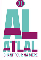 Al Atlal, chant pour ma mère