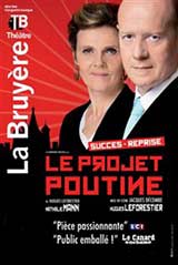 Le pяojet Poutiиe