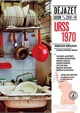 URSS 1970